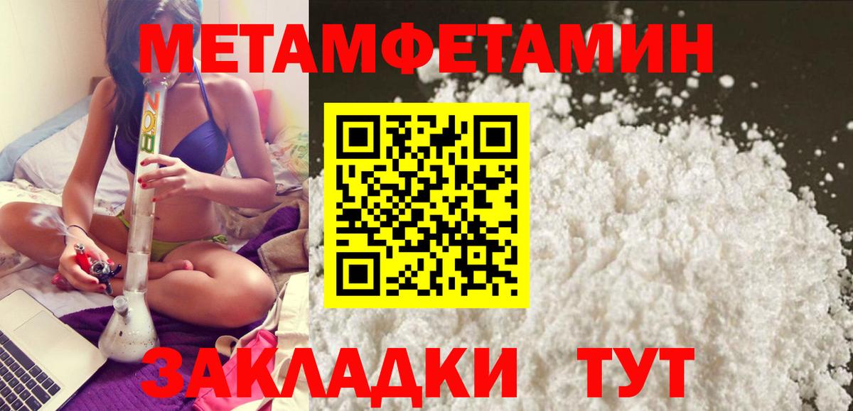 Amphetamine  АМФЕТАМИН Розовый  Вход с VPN  Нефтеюганск 