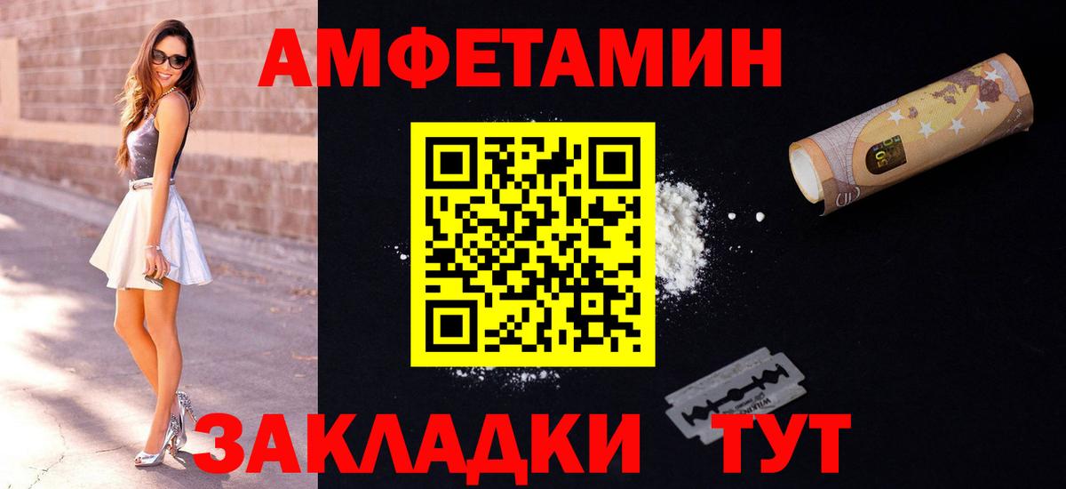 АМФ 98% Нефтеюганск