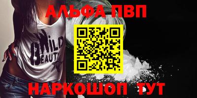 кокаин премиум Волжск