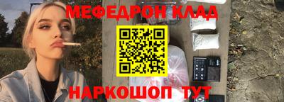 ALPHA-PVP Волгодонск