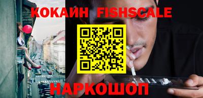 кокаин премиум Волжск