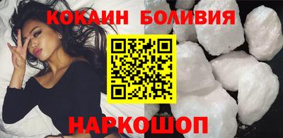 ALPHA-PVP Волгодонск