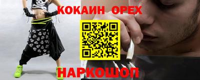 стаф Волжский