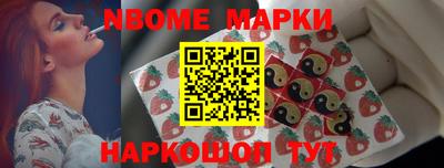 стаф Волжский