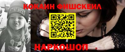 ALPHA-PVP Волгодонск