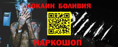 ALPHA-PVP Волгодонск