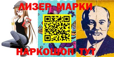 ALPHA-PVP Волгодонск