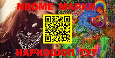 ALPHA-PVP Волгодонск