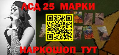 синтетический гашиш Норильск