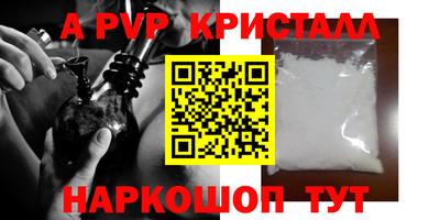 стаф Волжский