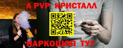 кокаин премиум Волжск