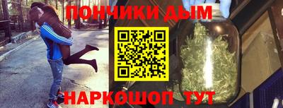 кокаин премиум Волжск