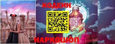 кокаин премиум Волжск