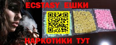 ALPHA-PVP Волгодонск