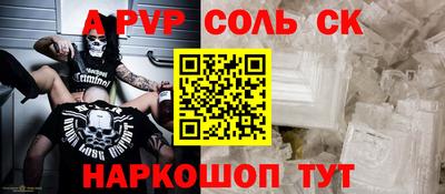 кокаин премиум Волжск
