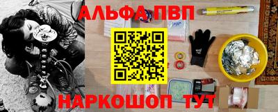 стаф Волжский