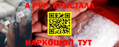 стаф Волжский