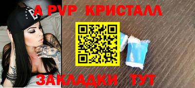 стаф Волжский