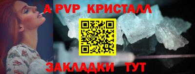 кокаин премиум Волжск