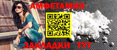 ALPHA-PVP Волгодонск