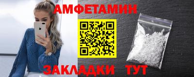 кокаин премиум Волжск
