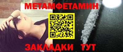 кокаин VHQ Ногинск