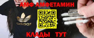 кокаин премиум Волжск