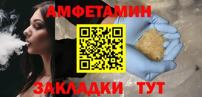 стаф Волжский