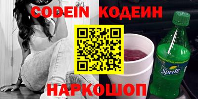 кокаин премиум Волжск