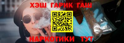 кокаин премиум Волжск