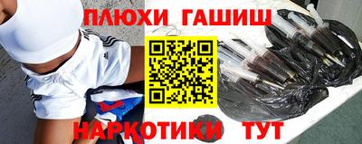 кокаин премиум Волжск
