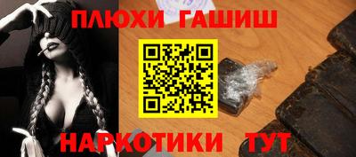 ALPHA-PVP Волгодонск