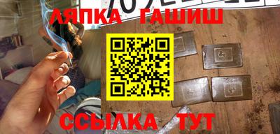 трава Ноябрьск
