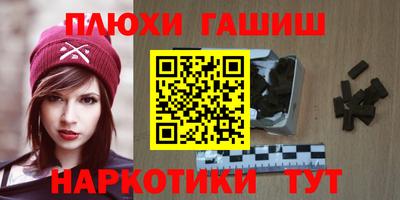 кокаин премиум Волжск