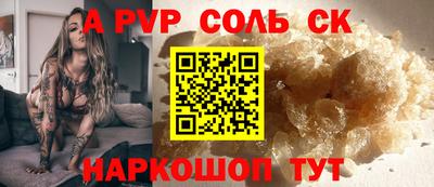 стаф Волжский