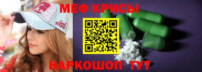 ALPHA-PVP Волгодонск