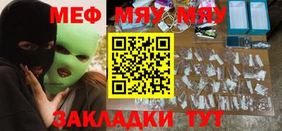 стаф Волжский