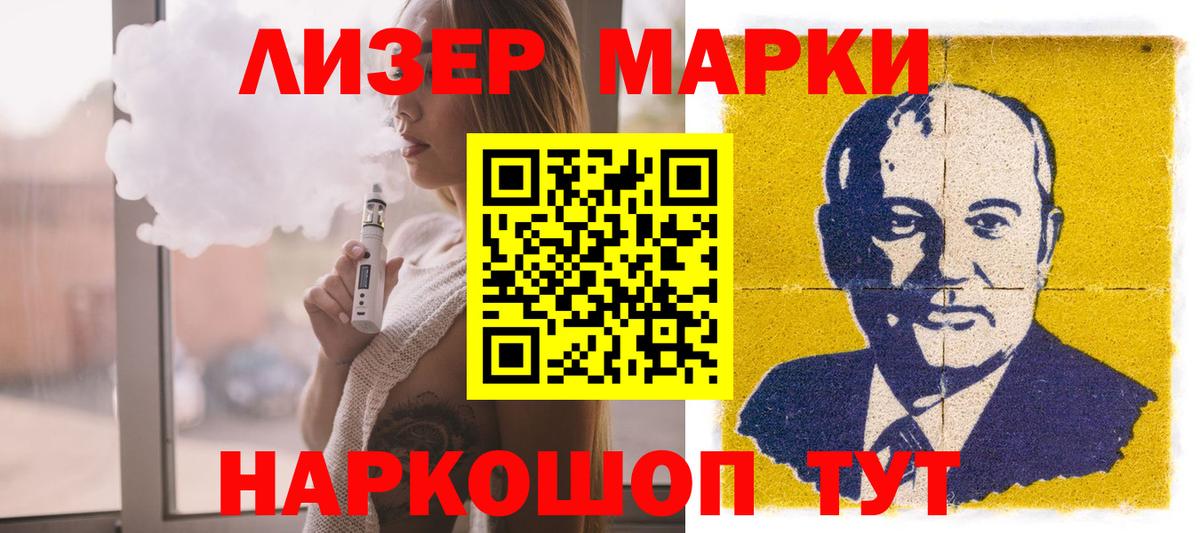 LSD-25 экстази ecstasy  Лсд 25 экстази ecstasy  Нефтеюганск  Вход с VPN 