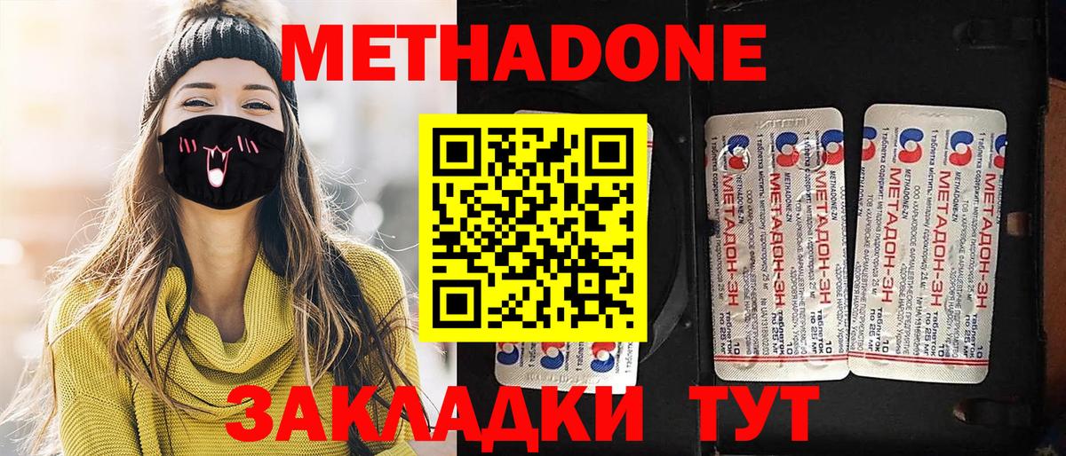 ГАШИШ  Нефтеюганск  КОКАИН  Вход с VPN  Альфа ПВП СОЛЬ   Мефедрон   Кокаин  ГАШ 