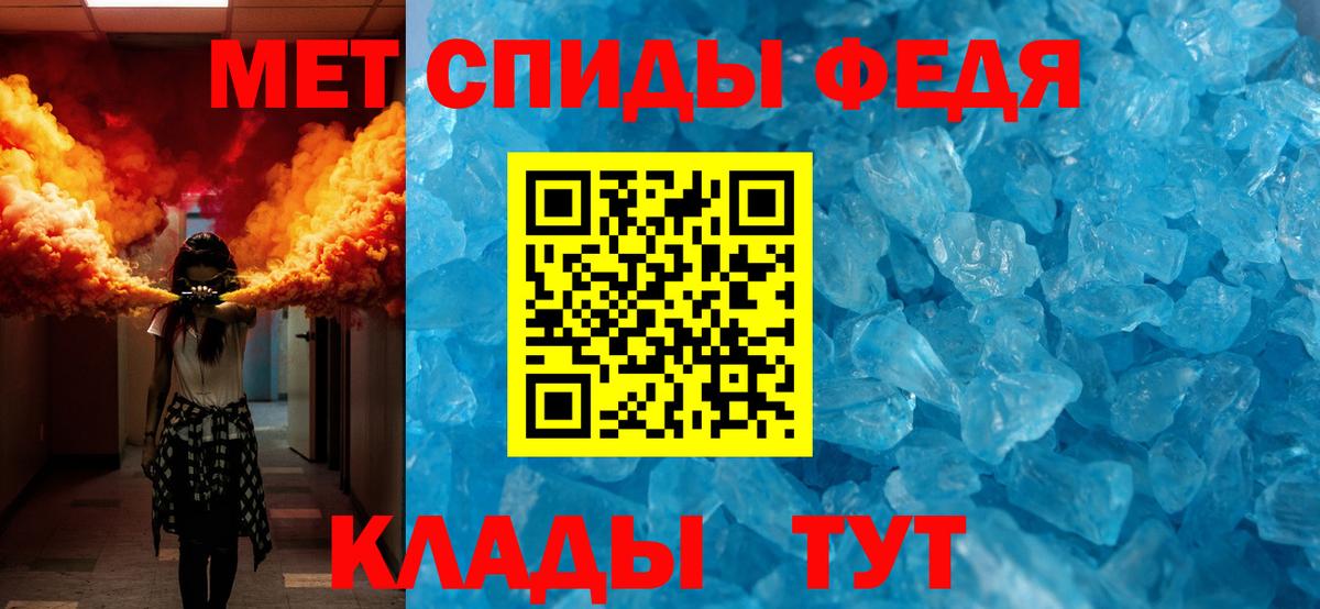Метамфетамин Декстрометамфетамин 99.9% Нефтеюганск