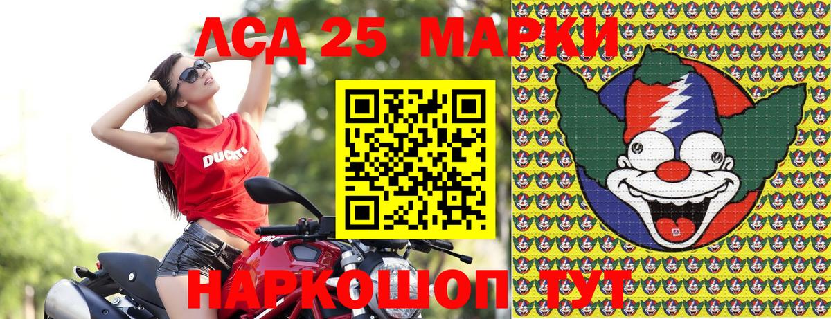 Марки N-bome 1,8мг  Вход с VPN  Нефтеюганск  Марки N-bome 1,8мг 