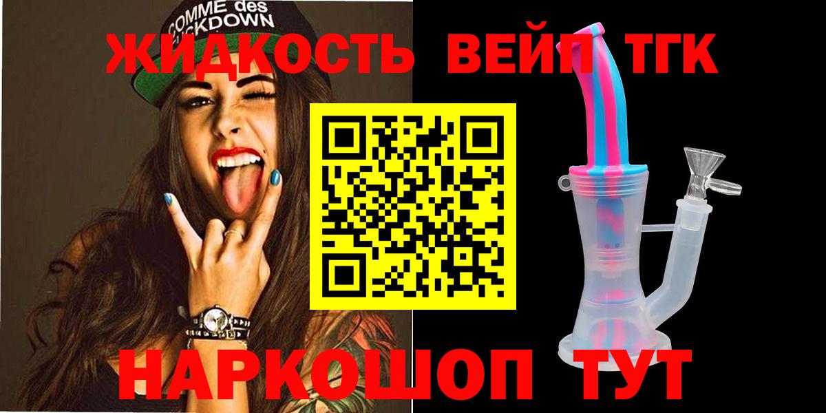 Дистиллят ТГК Wax  Вход с VPN  Нефтеюганск 