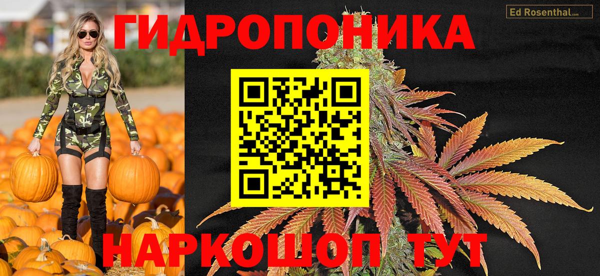 Конопля MAZAR Нефтеюганск