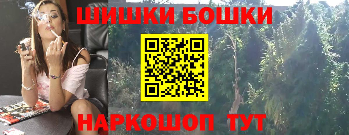 Марихуана SATIVA & INDICA  МАРИХУАНА LSD WEED  Вход с VPN  Бошки Шишки SATIVA & INDICA  Нефтеюганск 